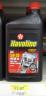 1 Quart of Havoline 5w30