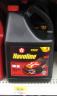 5 Quart of Havoline 5w30